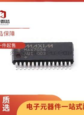 全新正品MAX7034AUI+T MAX7034AUI TSSOP-28封装 无线收发芯片