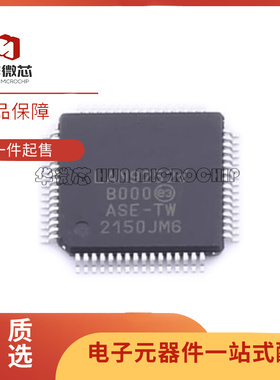 原装正品 LAN9252I/PT TQFP-64 2/3端口EtherCAT设备控制器芯片