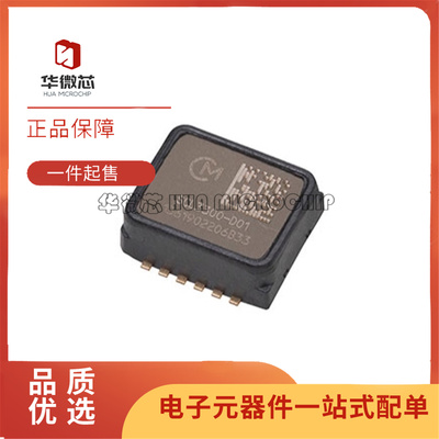 SCL3300-D01三轴工业级传感器