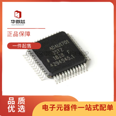 ADI音频处理器全新原装正品