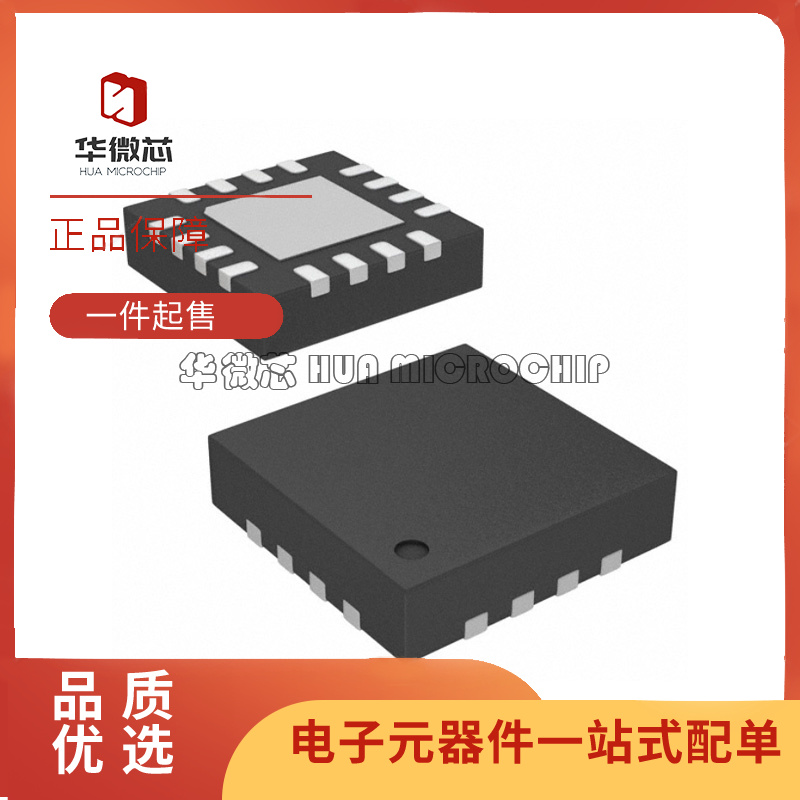 ADI差分运放芯片全新原装正品