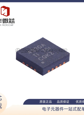 OPA4330AIRGYR 丝印4330A VQFN-14封装 运算放大器芯片 原装正品