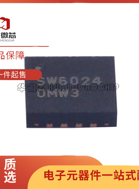 RFSW6024TR13 射频微波开关芯片 丝印SW6024 QFN16 全新原装正品
