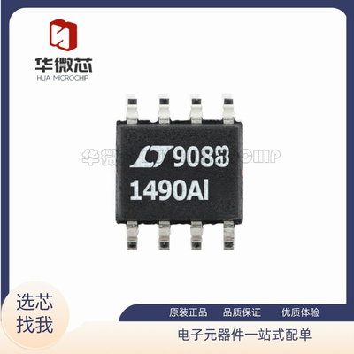 凌特运算放大器原装正品
