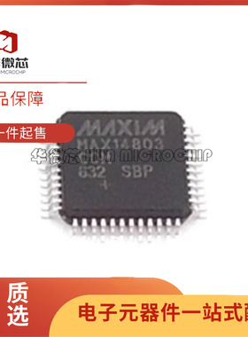 全新正品MAX14803CCM LQFP-48封装 模拟开关多路复用器芯片