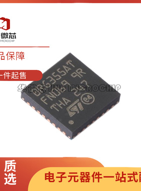 BLUENRG-355AT QFN-32封装 无线收发芯片 全新原装正品