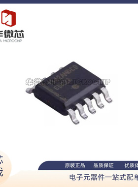 NCP1342AMDCDAD1R2G SOP-8封装 开关电源控制芯片 全新原装正品