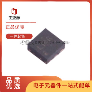 LMG1025QDEERQ1 WSON-6 丝印LMG 单通道低侧栅极驱动器 原装正品