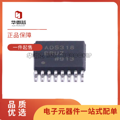 ADI电子元器件芯片全新原装正品