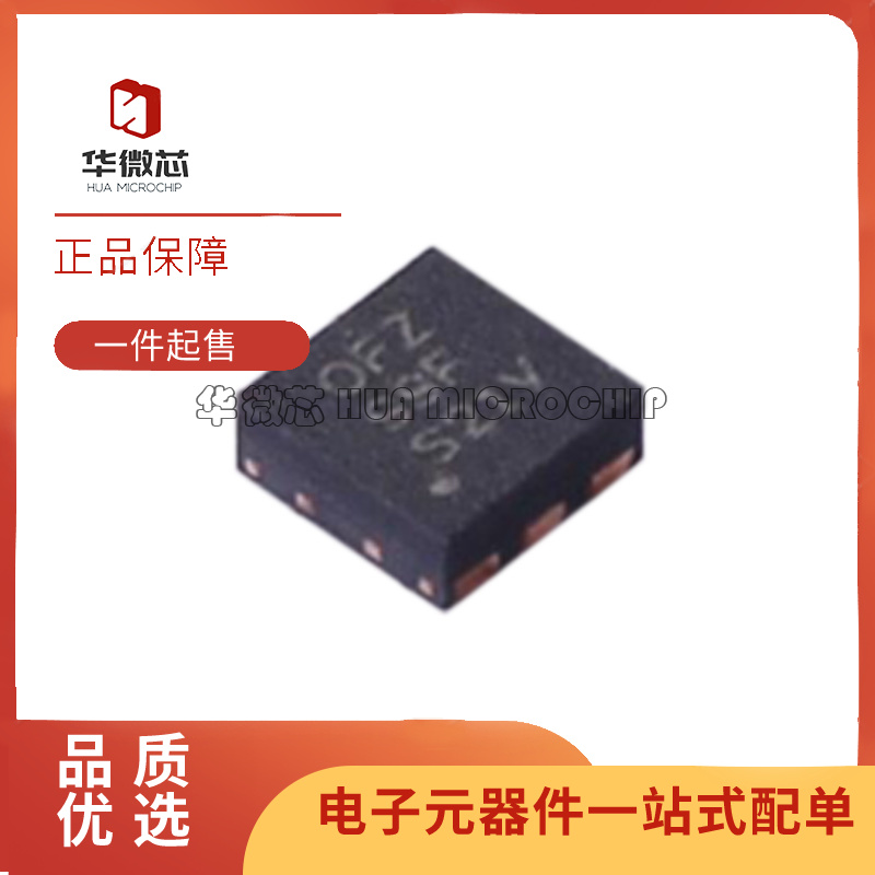 TPS62122DRVR全系列TI电源芯片