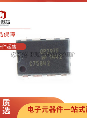 全新原装 OP297FP OP297FPZ DIP-8封装 精密运算放大器芯片IC