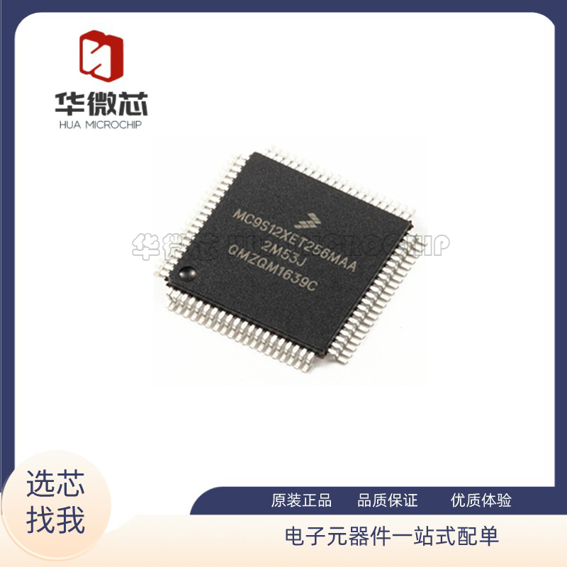 NXP电子元器件全新原装正品