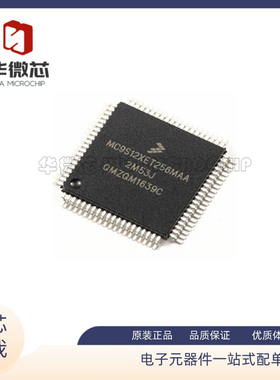MC9S12XET256MAA MC9S12XET256MA  封装QFP80 全新原装正品
