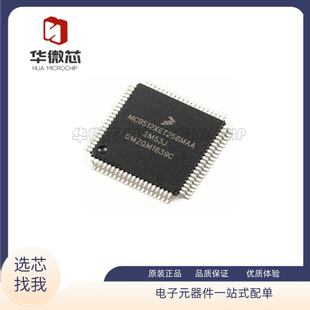 MC9S12XET256MAA MC9S12XET256MA 封装QFP80 全新原装正品