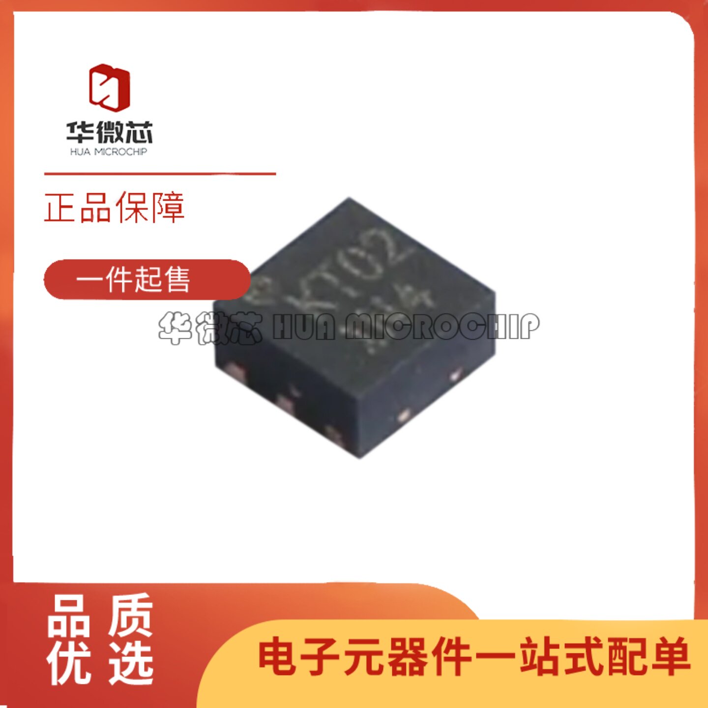 全新正品KAT-2+ 丝印KT02 TDFN-6-EP封装  RF衰减器芯片
