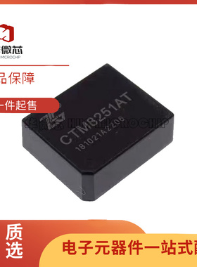 CTM8251KAT/KT/KAD/KD/AT/T CTM1051AM/M/AT/T/KAT/KT CAN收发器