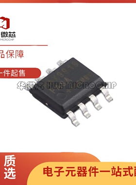 全新MAX9919FASA+T MAX9919FASA+ SOIC8封装  电流感应放大器芯片