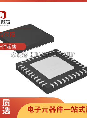 PI6C5921512ZDIE QFN40封装 电子元器件芯片 全新原装正品