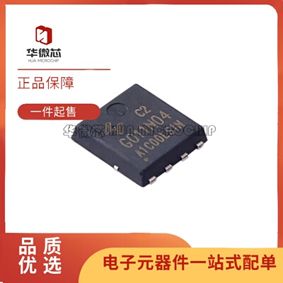 HYG011N04LS1C2场效应管芯片