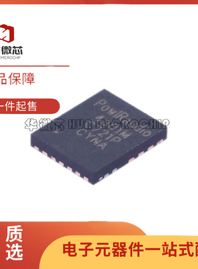 全新原装 IR4301MTRPBF 丝印4301M 音频放大器IC芯片 QFN22封装