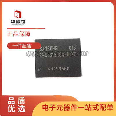 K4B8G1646Q-MYK0内存颗粒全新