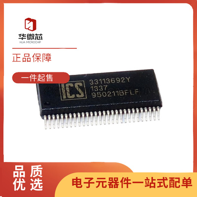 ICS950211BFLF时钟芯片全新