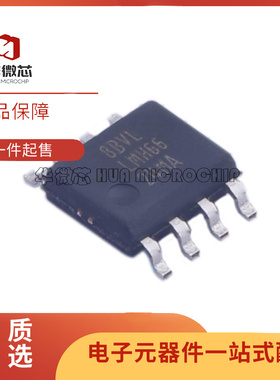 LMH6624MA 放大器芯片 SOP-8 贴片  LMH6624MAX 全新原装正品