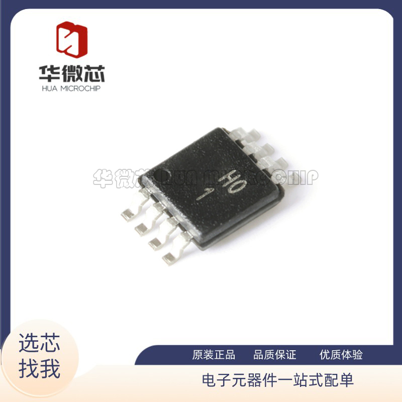 AD8220ARMZ全系列仪表放大器芯片