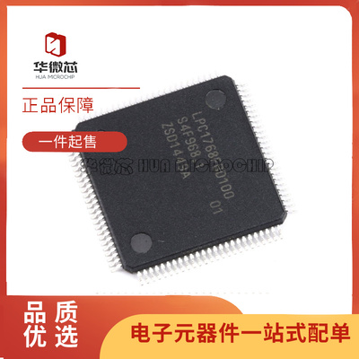 NXP微控制器芯片全新原装正品