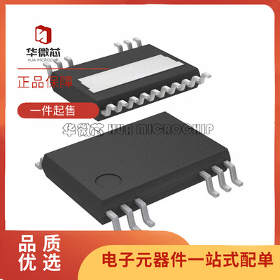 凌特电子元器件芯片全新原装正品