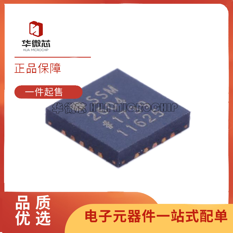 ADI电子元器件芯片全新原装正品