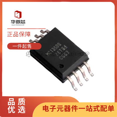 华微芯隔离放大器芯片全新正品