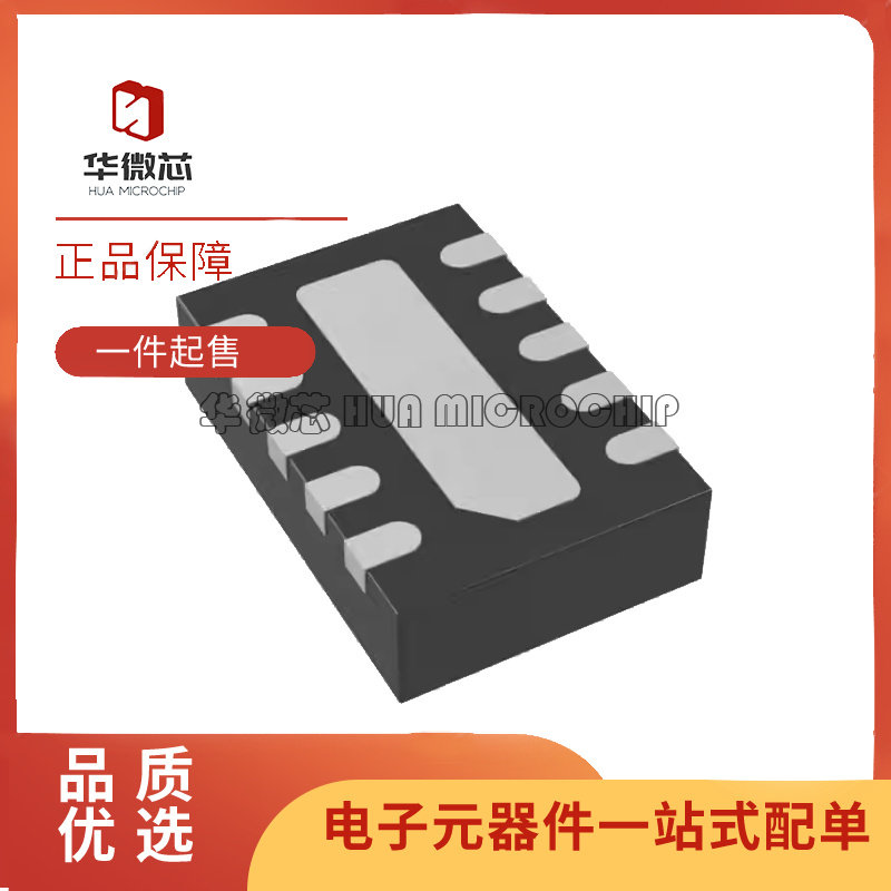 LTC3225EDDB-1#PBF 丝印LFFS 封装DFN-10 电源管理芯片 原装正品