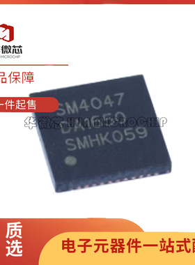 SM4047 QFN封装 液晶屏芯片 全新原装正品