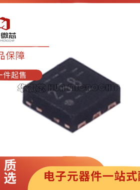 BGU7258 RF放大器 IC芯片 5GHz~6GHz 封装DFN-6 全新原装正品