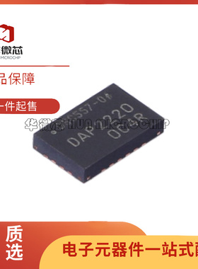 DSC557-04444KI1 QFN-20-EP(3.2x5)封装 时钟发生器芯片 全新正品