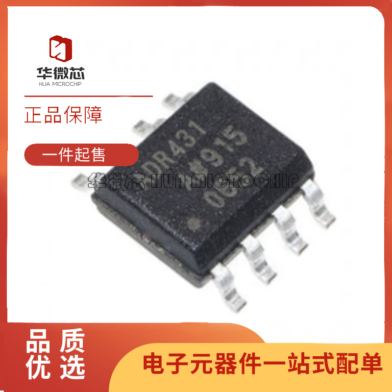 ADI电压基准芯片全新原装正品