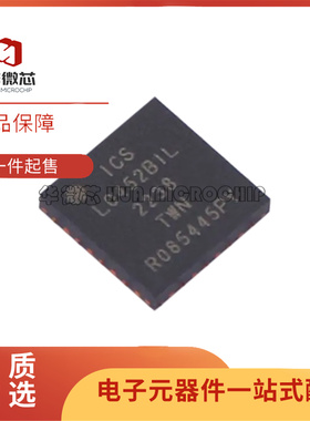 9DBL0452BKILF VFQFPN32 时钟缓冲器芯片 丝印L0452BIL 全新正品