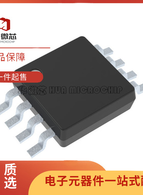 HMC546MS8GE HMC546LP2E 丝印H546 贴片MSOP-8 射频开关芯片