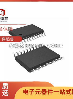 全新正品MC100EP14DTG TSSOP-20封装 时钟缓冲器芯片