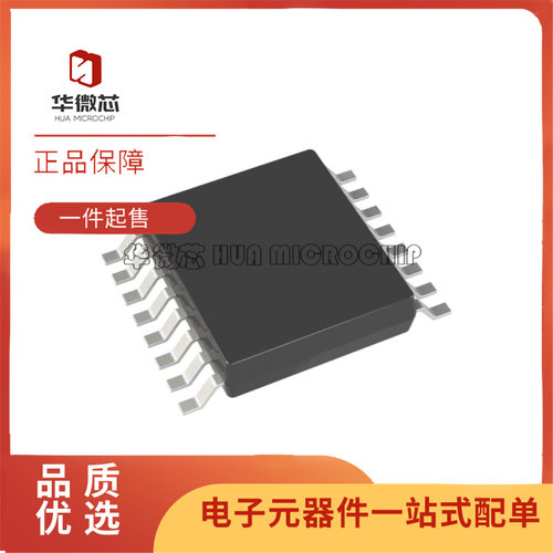 AD5307ARUZ系列数模转换芯片DAC