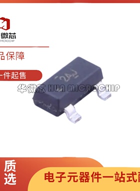 原装正品 DRV5032AJDBZR SOT-23-3 数字开关霍尔效应传感器芯片