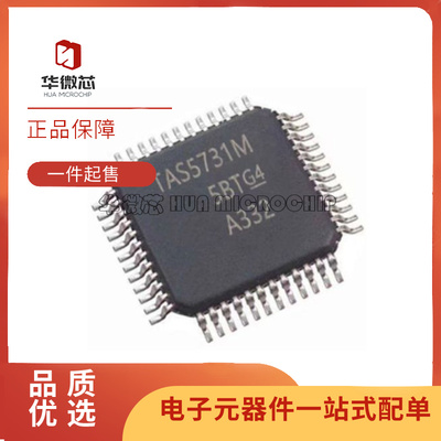 TI音频功放大器芯片全新原装正品