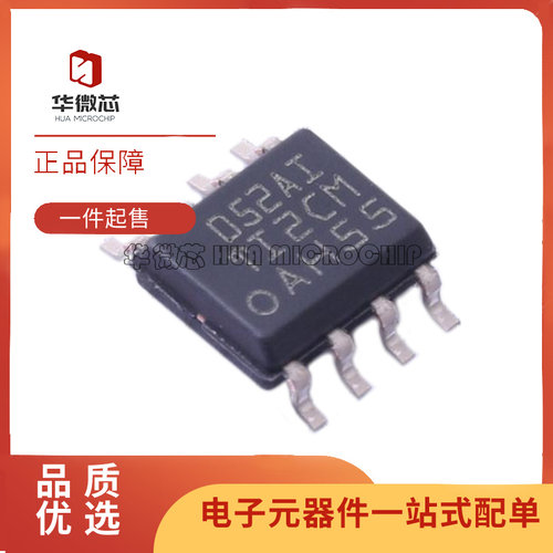 TI电子元器件芯片全新原装正品