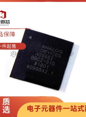 AD9652BBCZ-310 AD9652 BGA封装 模数转换器芯片-ADC 原装正品