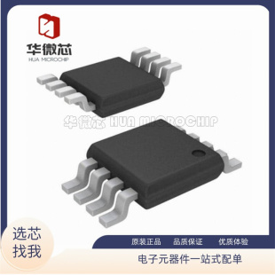 8封裝 MSOP 絲印H218B 全新原裝 正品 RF混頻器芯片 HMC218BMS8GE
