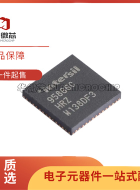 全新原装 ISL95712HRZ 95856 95858 95866CHRZ-T 贴片 QFN52