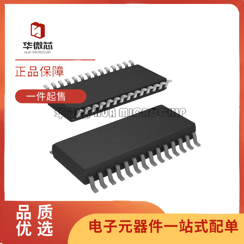 MAXIM电子元器件芯片原装正品