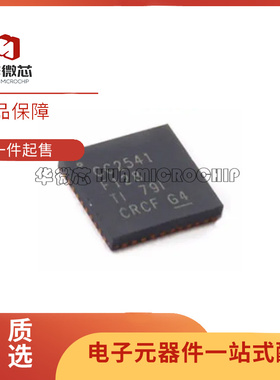 CC2530F256RHAR 2540 2541 2541 封装VFQFN-40 CC2541F128RHAR