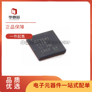 CC2530F256RHAR 2540 2541 2541 封装VFQFN-40 CC2541F128RHAR